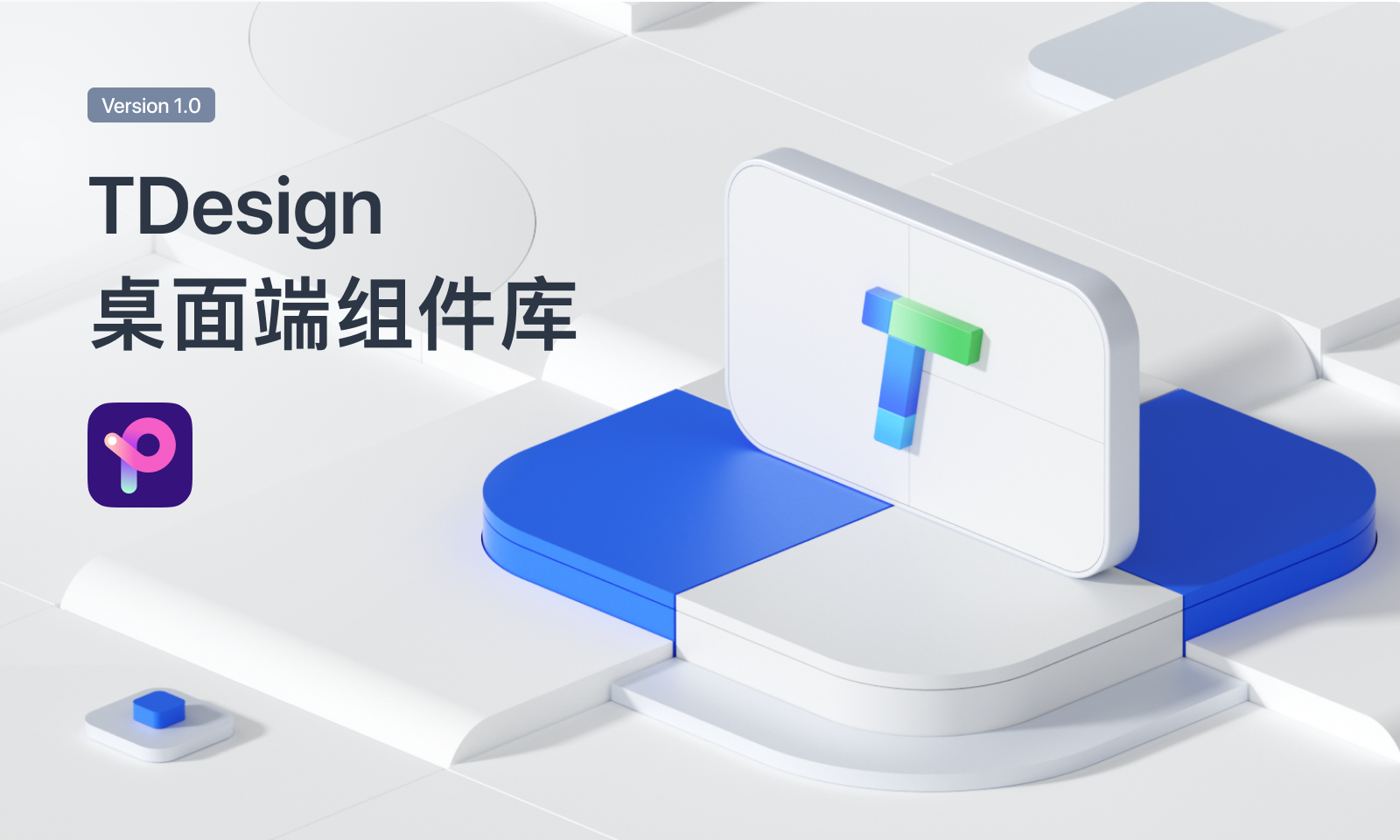 TDesign 桌面端组件库